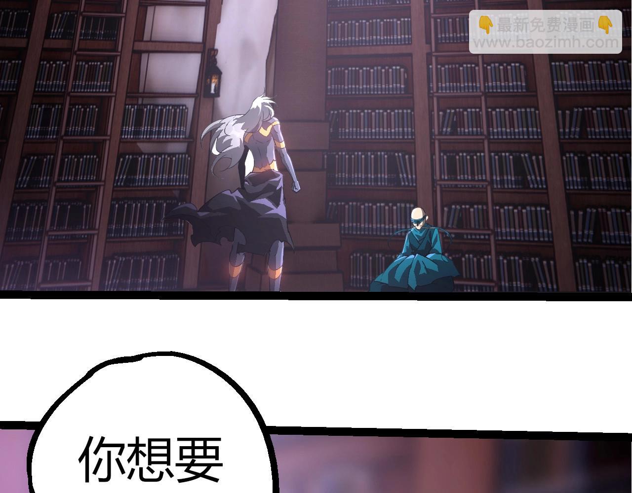 從大樹開始的進化 - 第412話 煉化開始(1/3) - 5