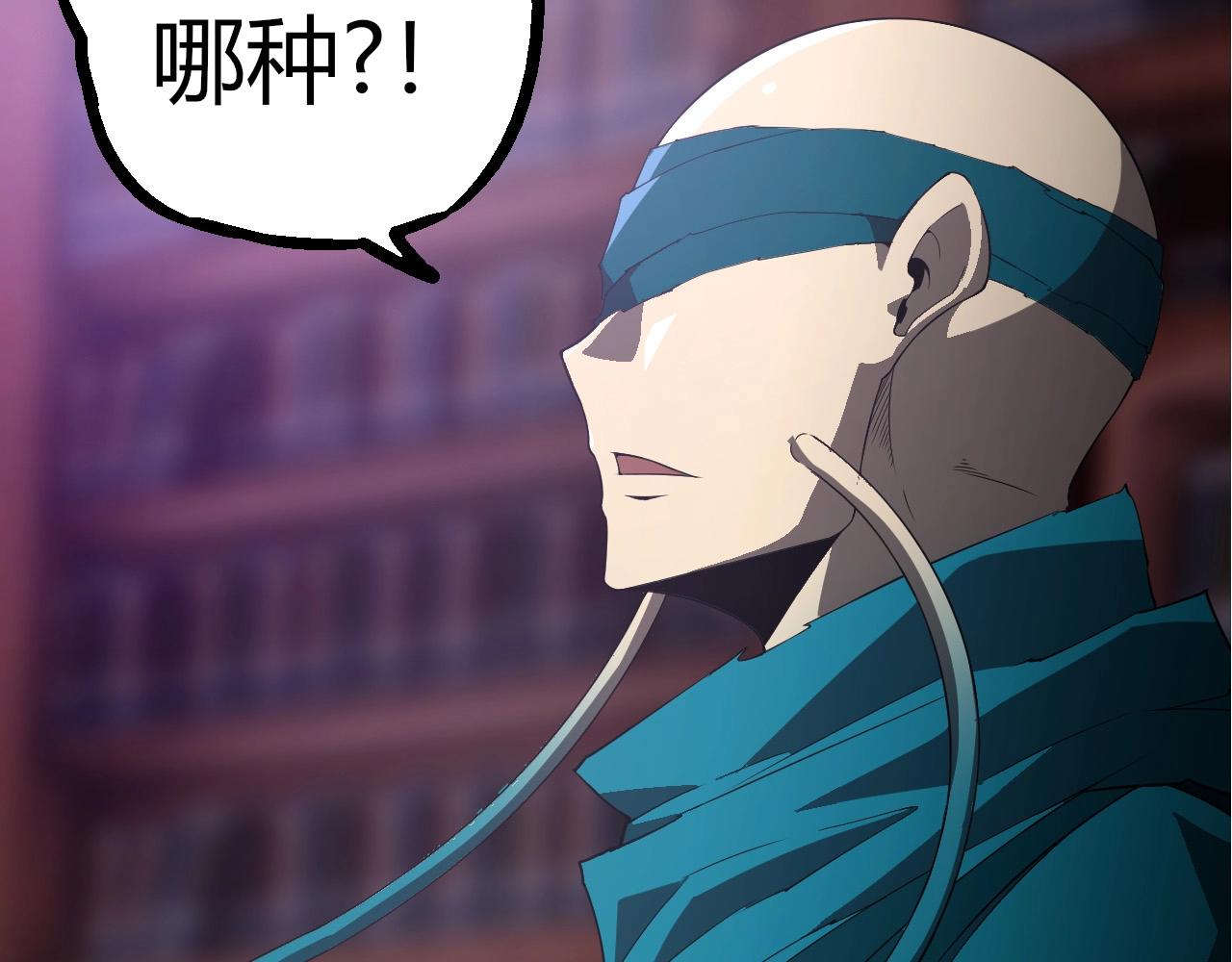 從大樹開始的進化 - 第412話 煉化開始(1/3) - 6