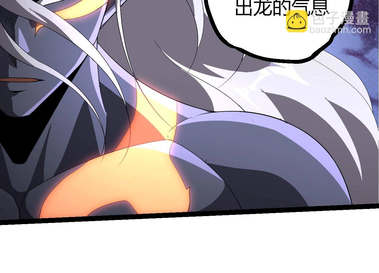 從大樹開始的進化 - 第412話 煉化開始(1/3) - 8