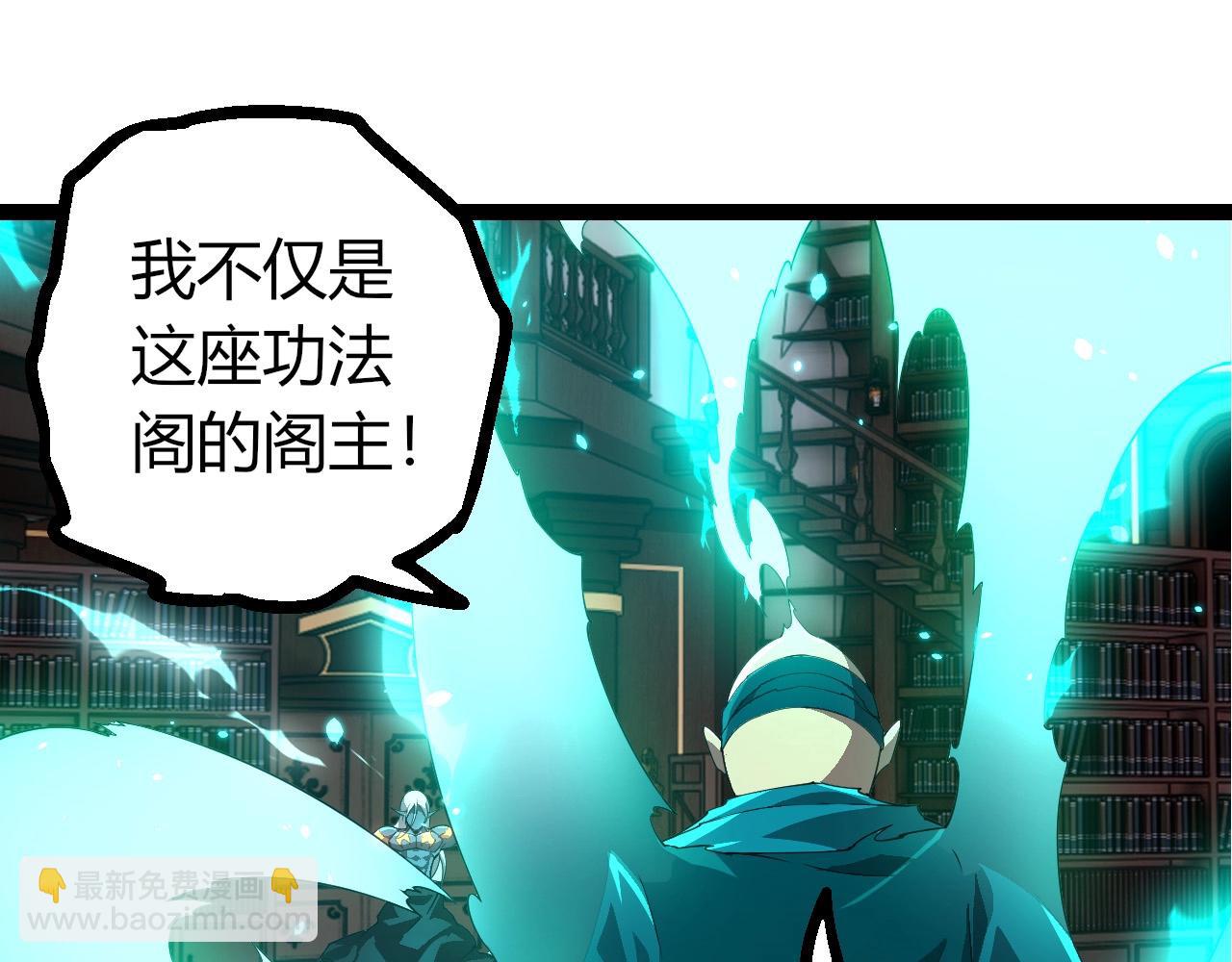 從大樹開始的進化 - 第412話 煉化開始(1/3) - 1