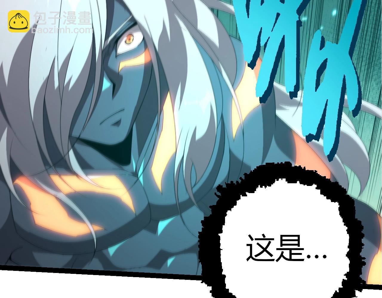 從大樹開始的進化 - 第412話 煉化開始(1/3) - 3