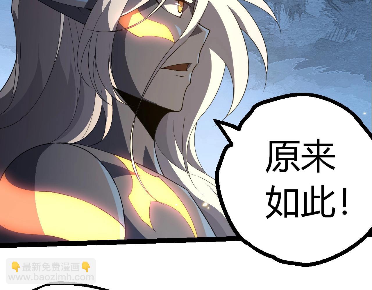 從大樹開始的進化 - 第412話 煉化開始(1/3) - 5