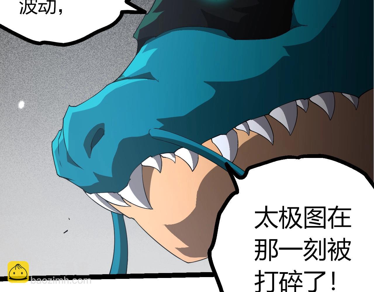 從大樹開始的進化 - 第412話 煉化開始(1/3) - 2