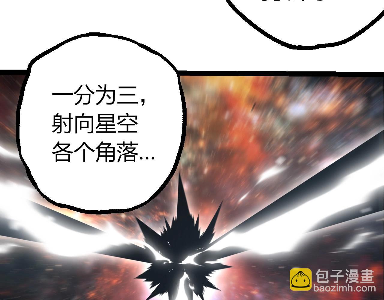 從大樹開始的進化 - 第412話 煉化開始(1/3) - 3