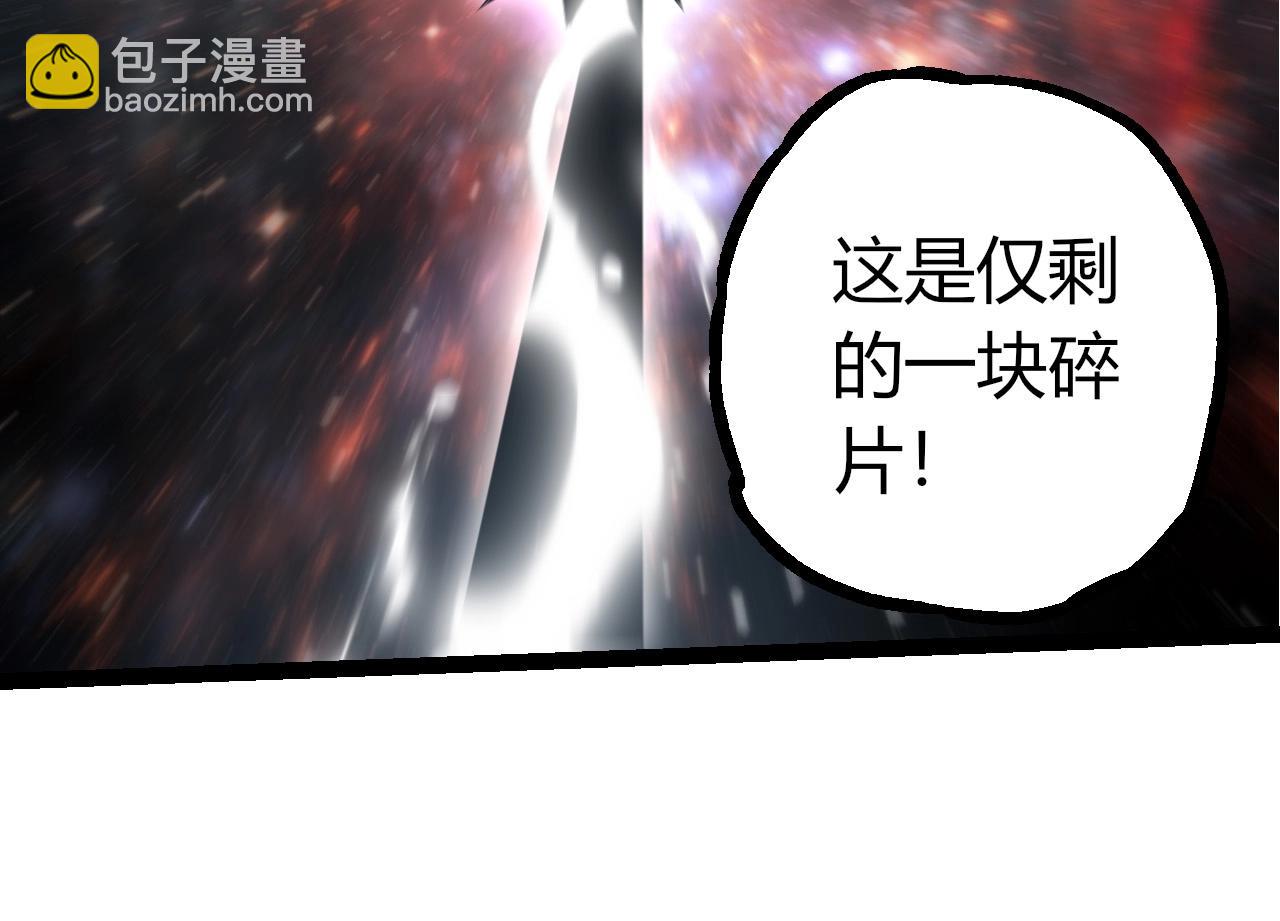 從大樹開始的進化 - 第412話 煉化開始(1/3) - 4