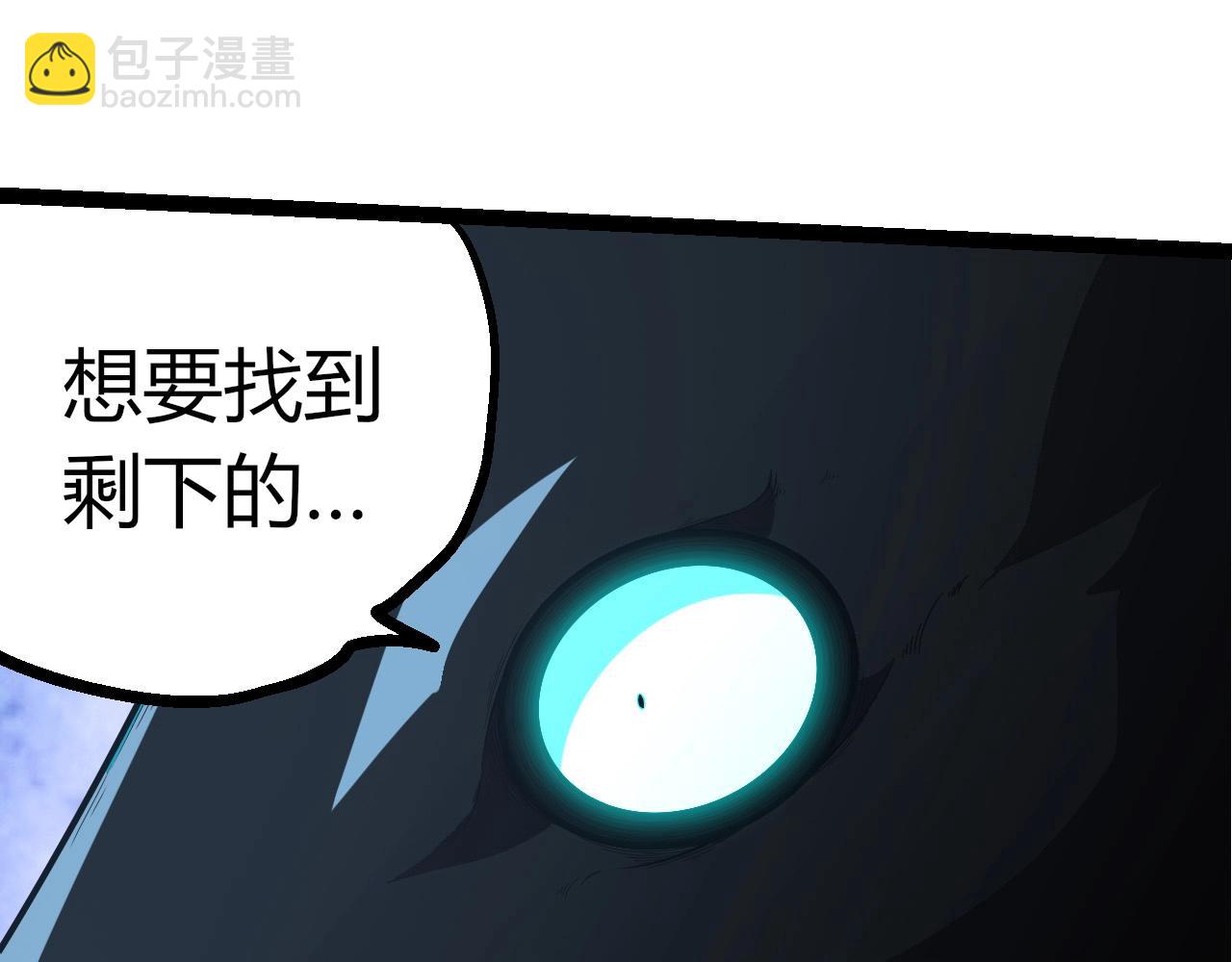 從大樹開始的進化 - 第412話 煉化開始(1/3) - 5