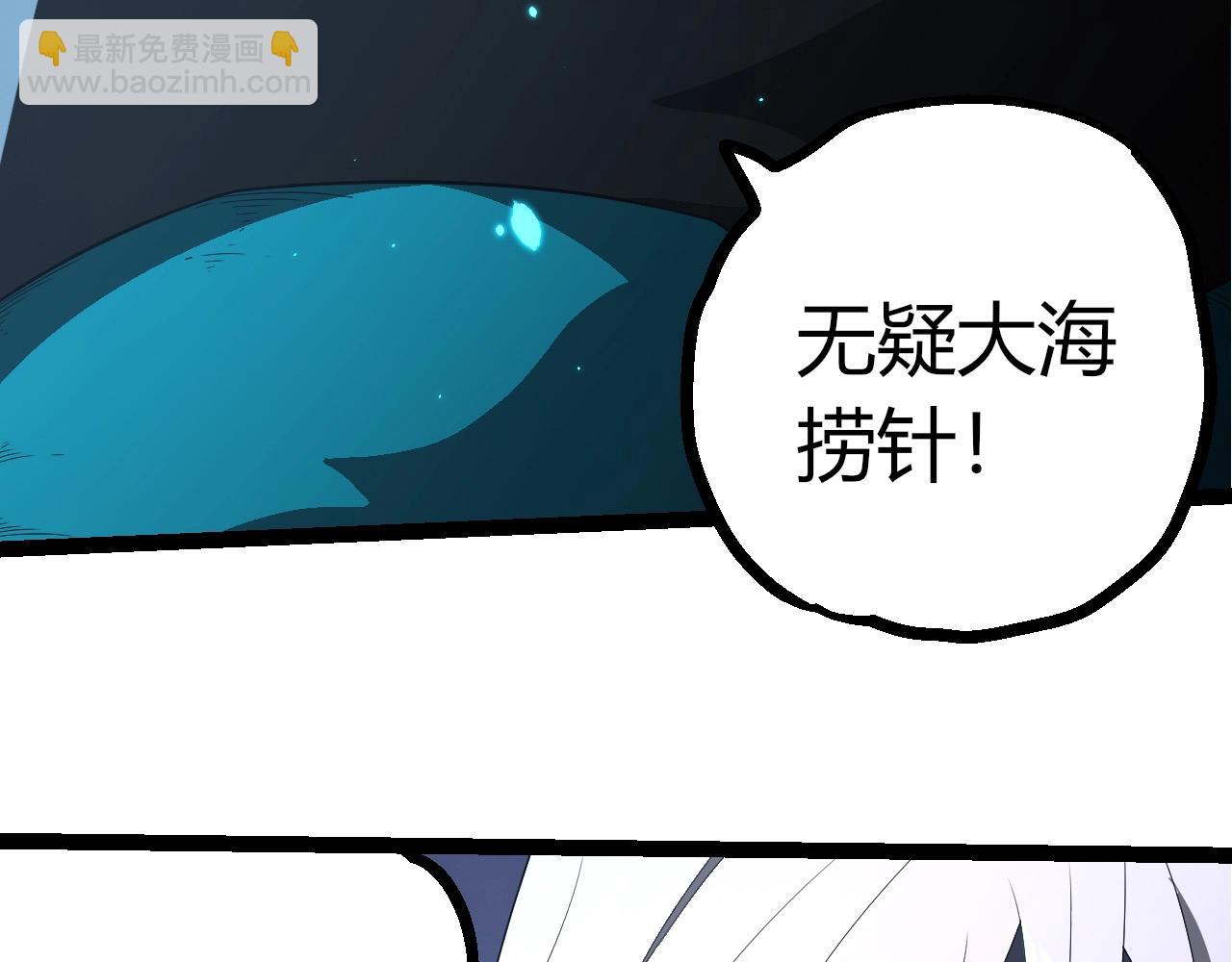 從大樹開始的進化 - 第412話 煉化開始(1/3) - 6