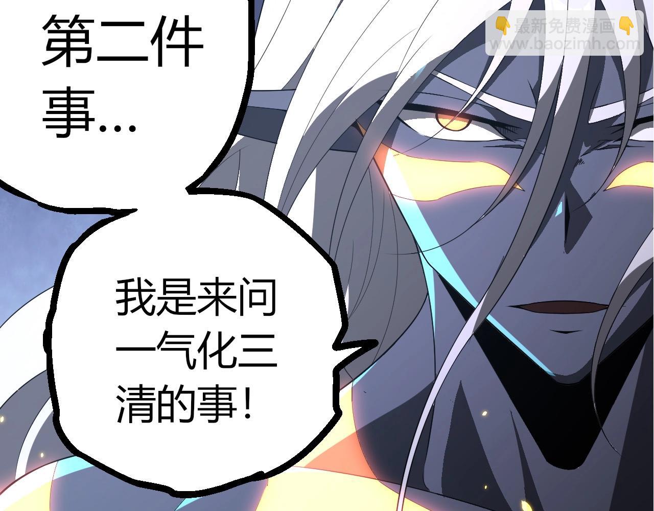 從大樹開始的進化 - 第412話 煉化開始(1/3) - 7