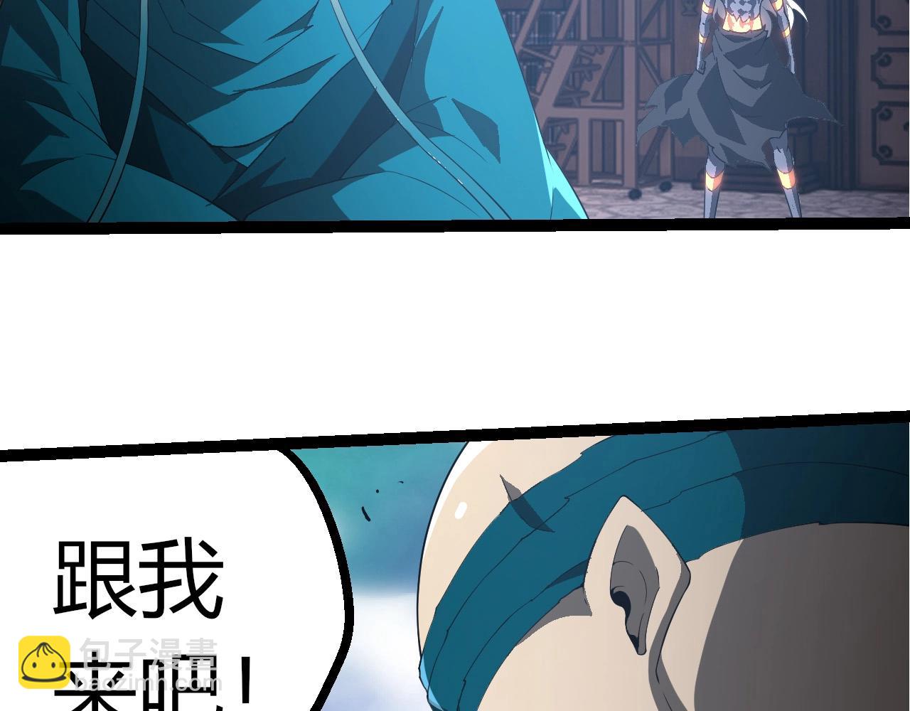 從大樹開始的進化 - 第412話 煉化開始(2/3) - 7