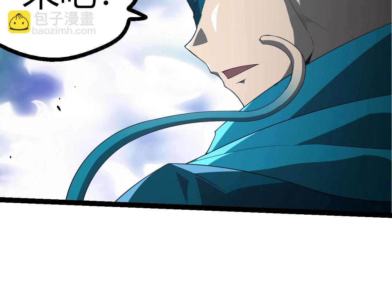 從大樹開始的進化 - 第412話 煉化開始(2/3) - 8