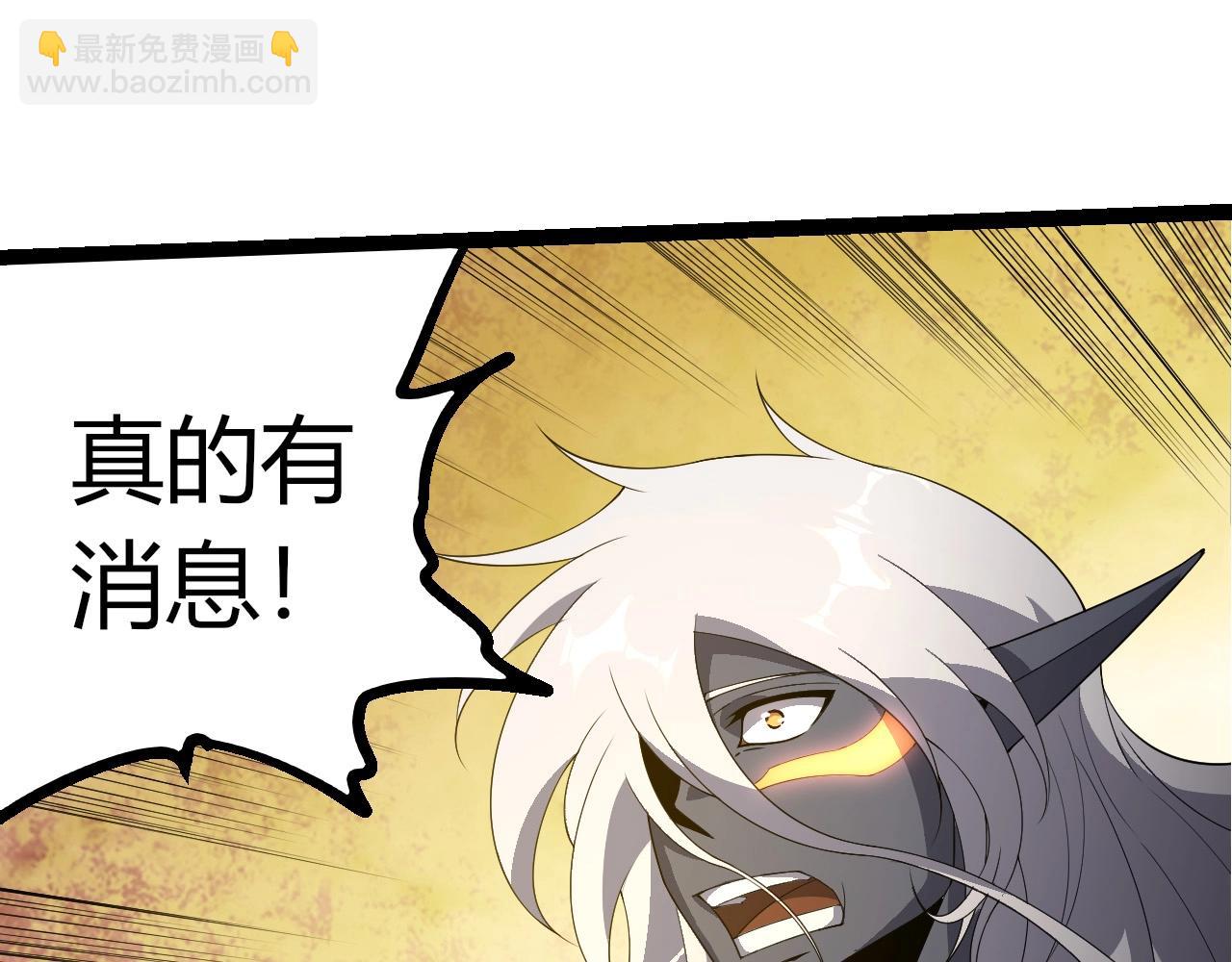 從大樹開始的進化 - 第412話 煉化開始(2/3) - 1