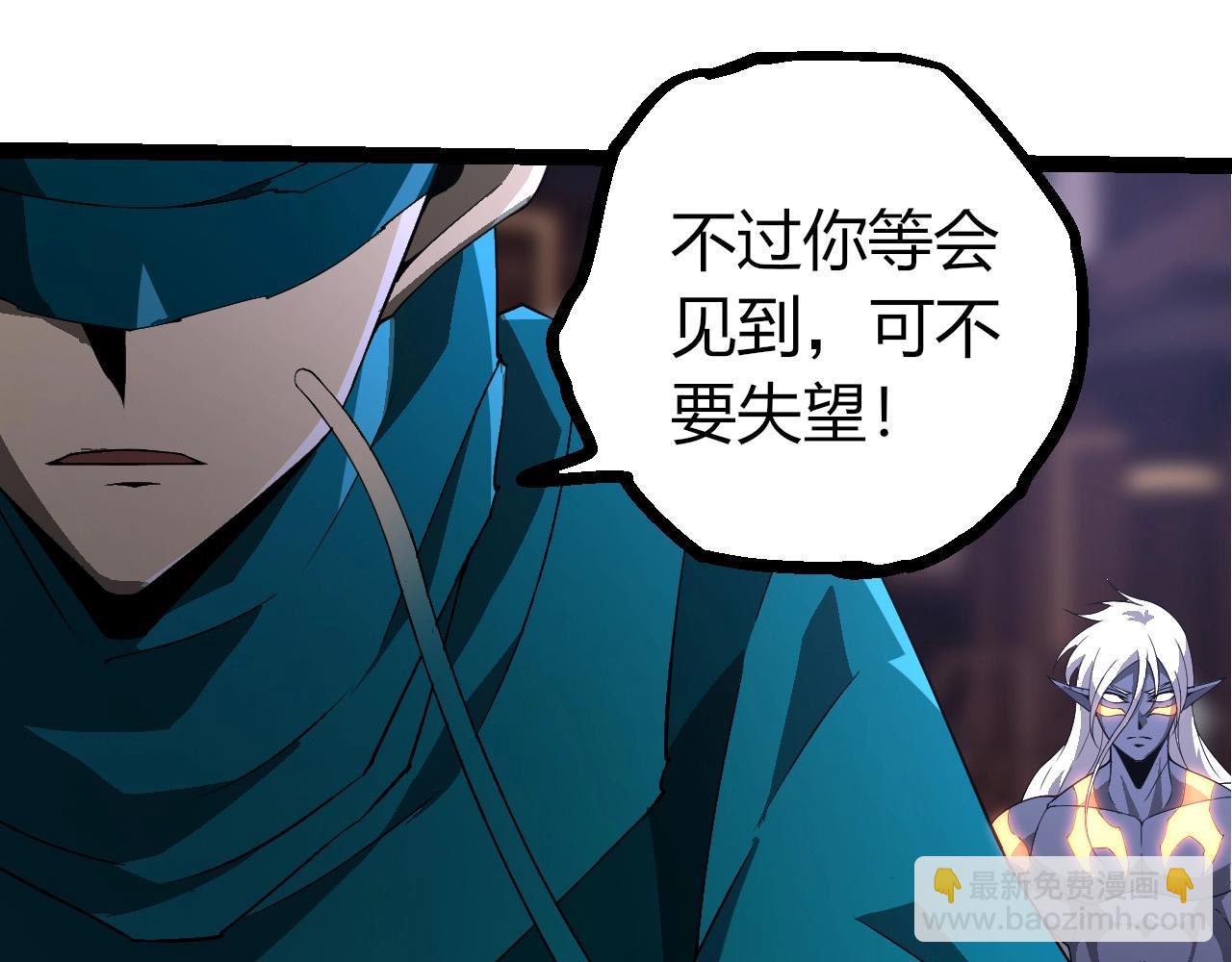 從大樹開始的進化 - 第412話 煉化開始(2/3) - 4