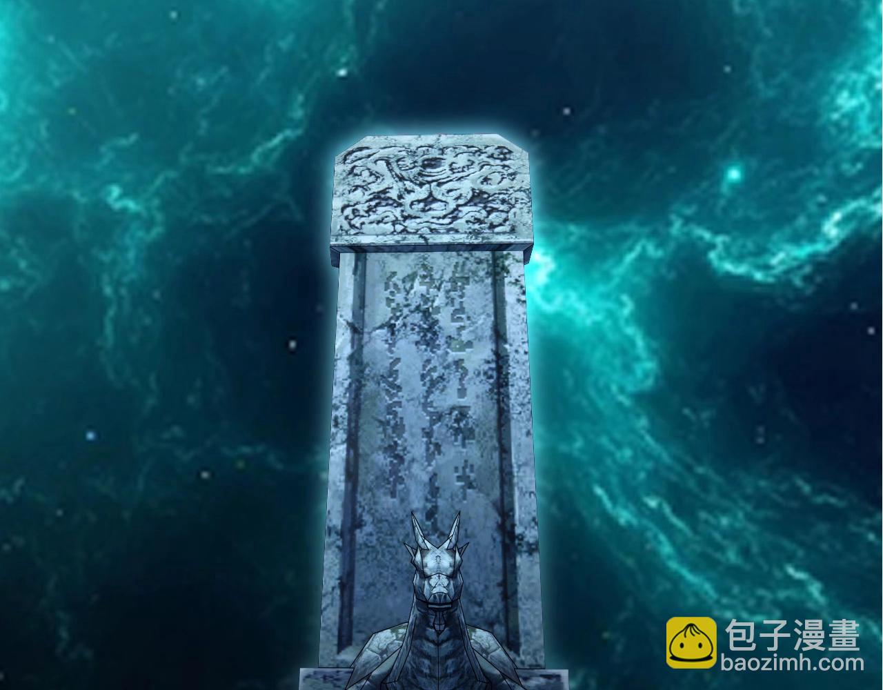 從大樹開始的進化 - 第412話 煉化開始(2/3) - 1