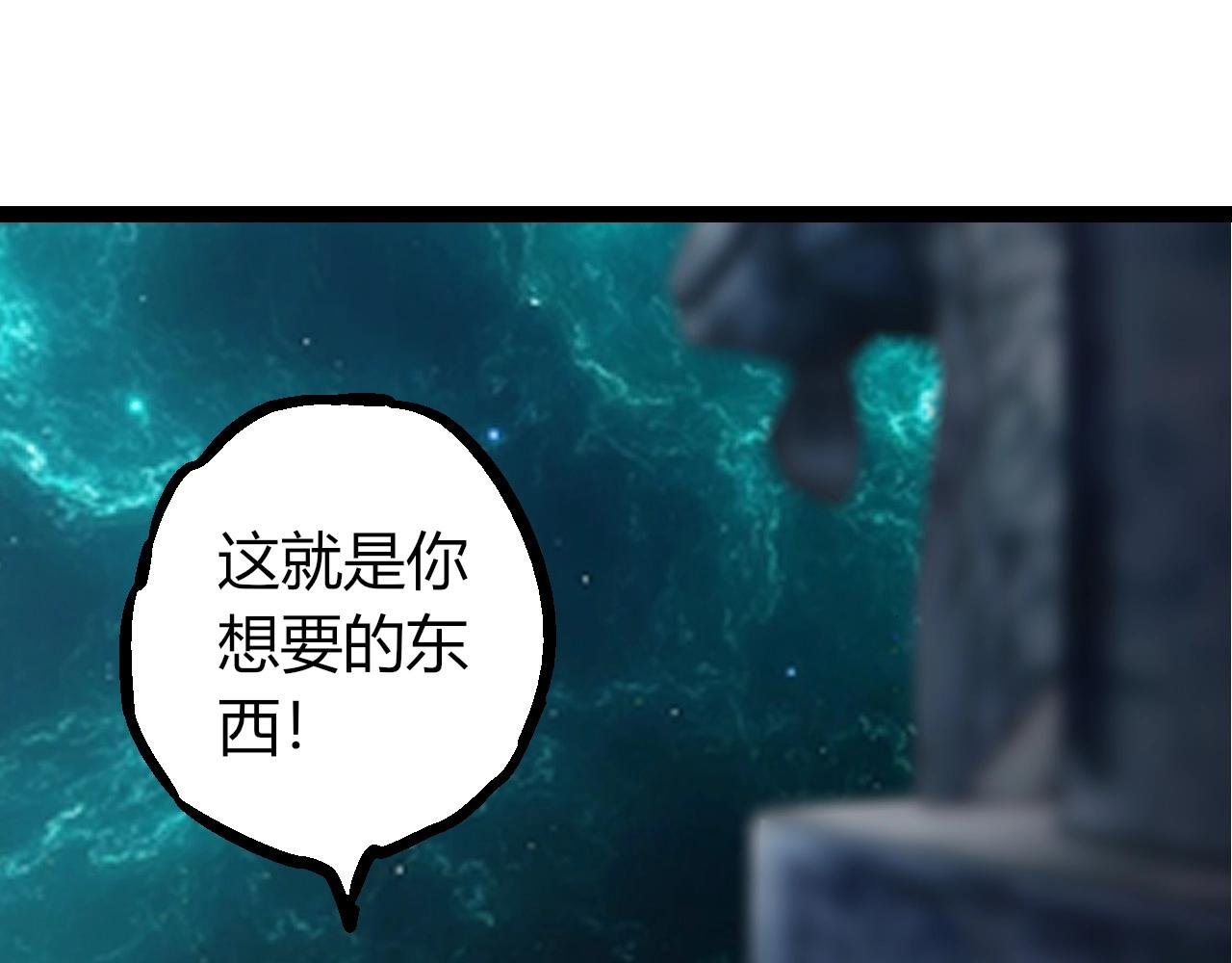 從大樹開始的進化 - 第412話 煉化開始(2/3) - 3