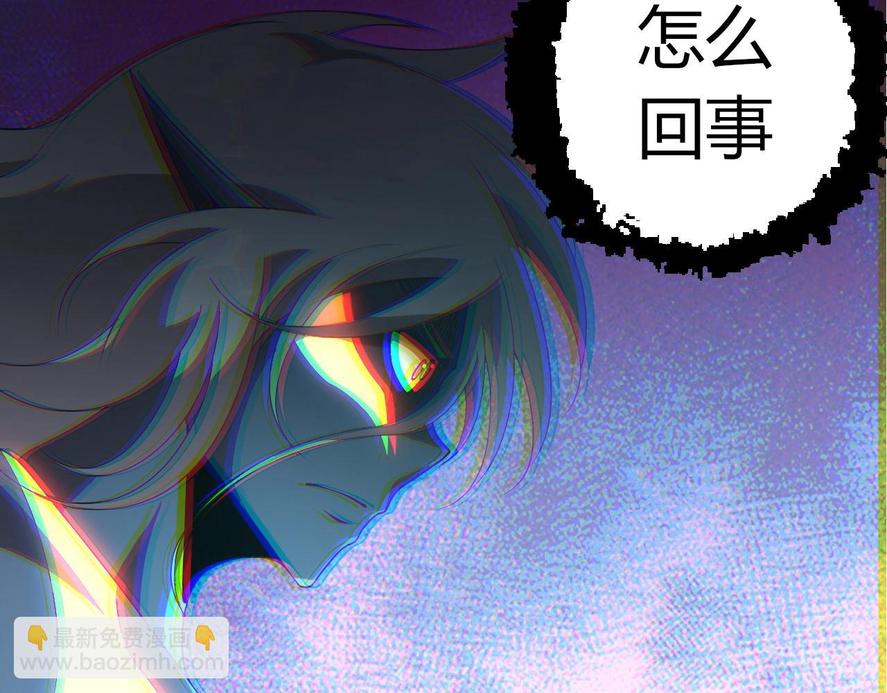 從大樹開始的進化 - 第412話 煉化開始(2/3) - 5