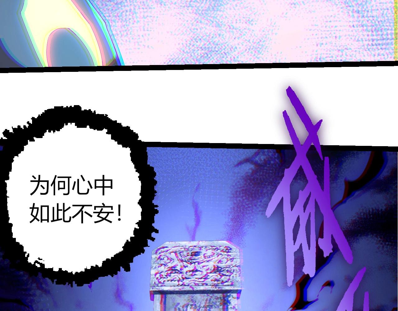 從大樹開始的進化 - 第412話 煉化開始(2/3) - 6