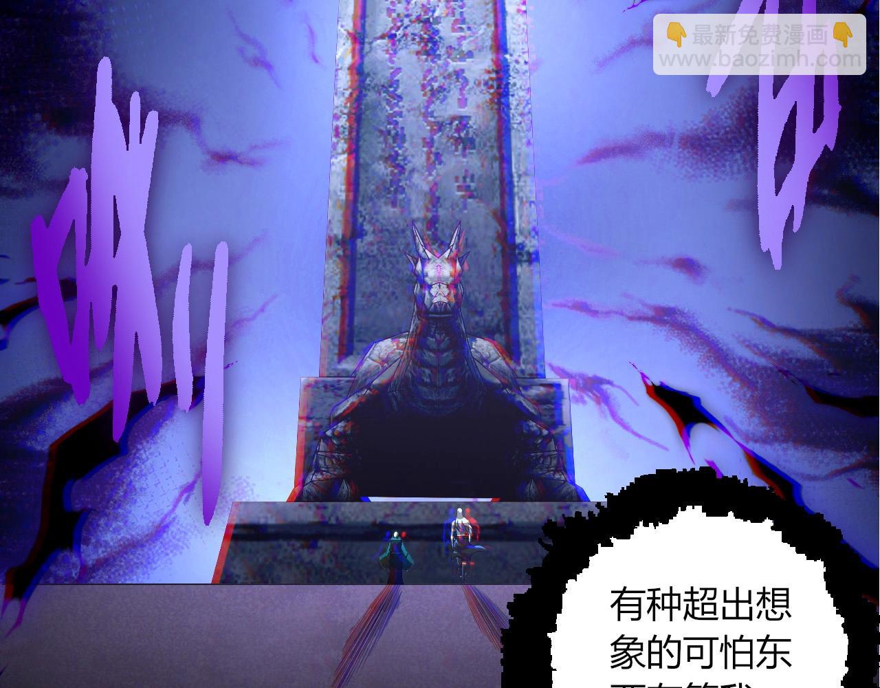 從大樹開始的進化 - 第412話 煉化開始(2/3) - 7