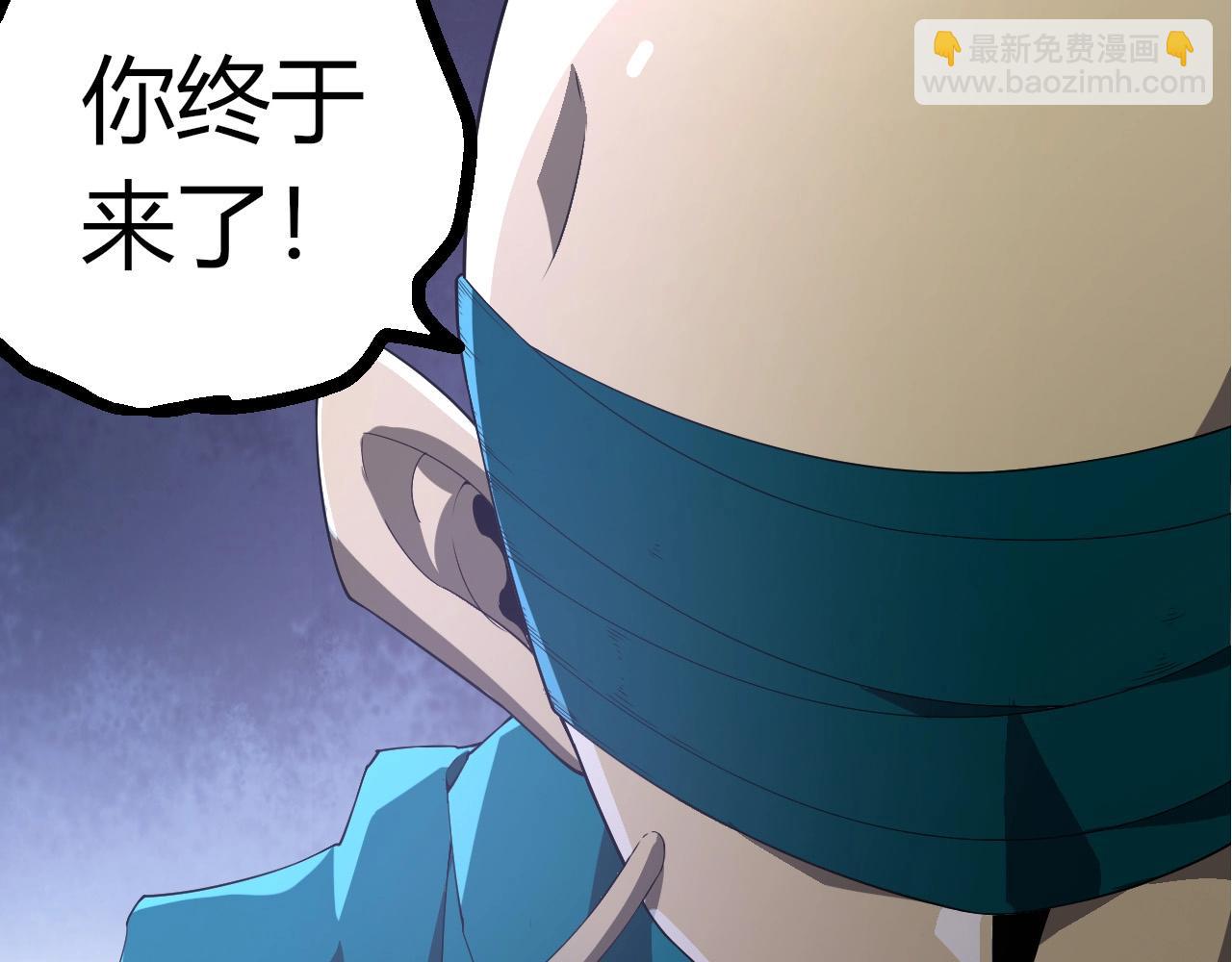 從大樹開始的進化 - 第412話 煉化開始(1/3) - 7