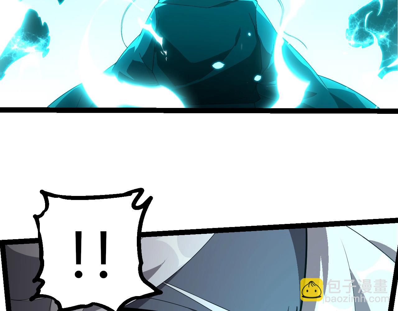 從大樹開始的進化 - 第412話 煉化開始(2/3) - 8