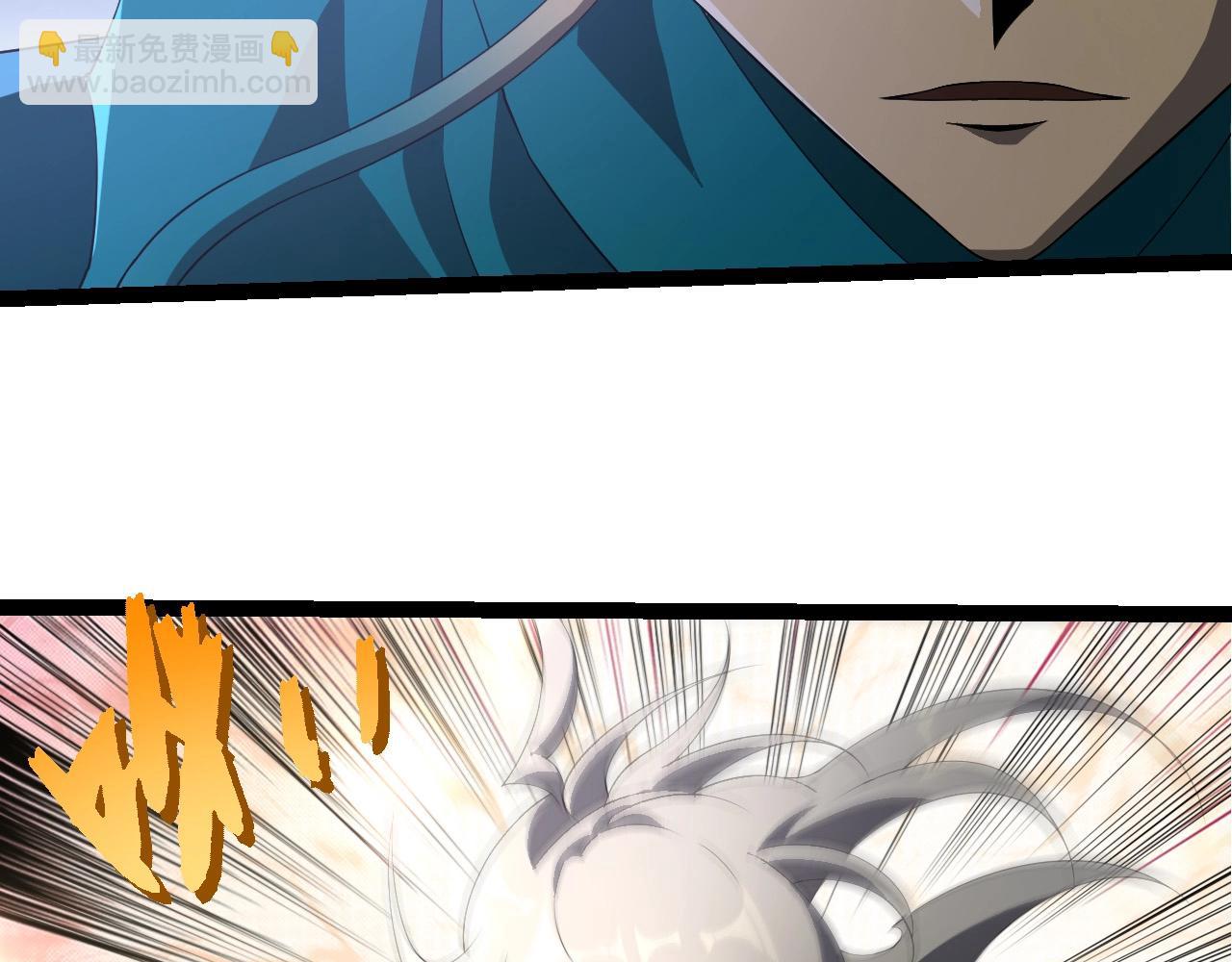 從大樹開始的進化 - 第412話 煉化開始(1/3) - 8