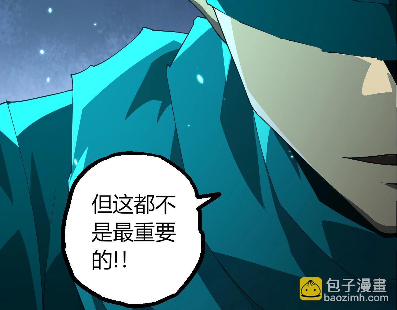 從大樹開始的進化 - 第412話 煉化開始(2/3) - 2