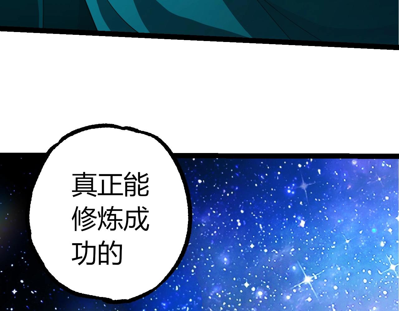 從大樹開始的進化 - 第412話 煉化開始(2/3) - 3