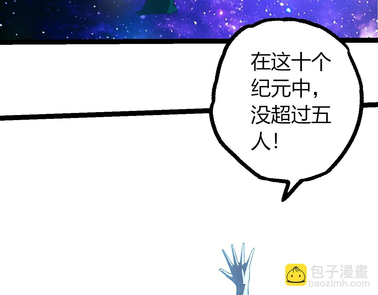 從大樹開始的進化 - 第412話 煉化開始(2/3) - 5