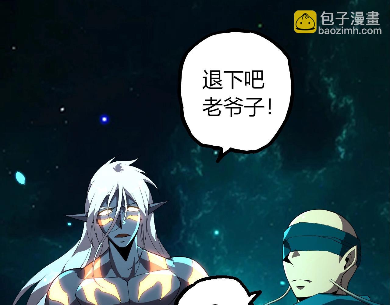 從大樹開始的進化 - 第412話 煉化開始(2/3) - 4