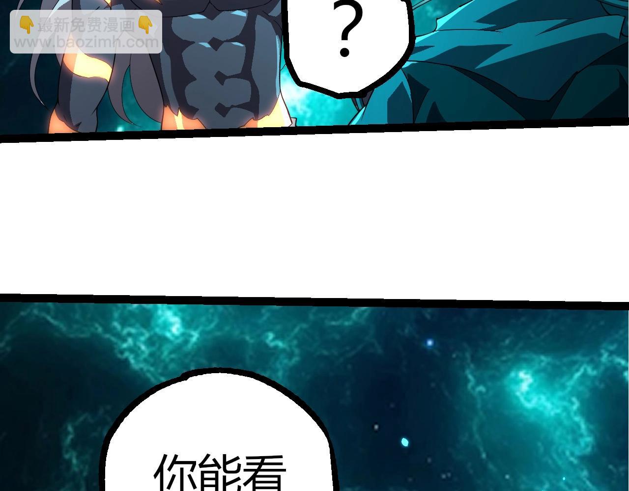 從大樹開始的進化 - 第412話 煉化開始(2/3) - 5