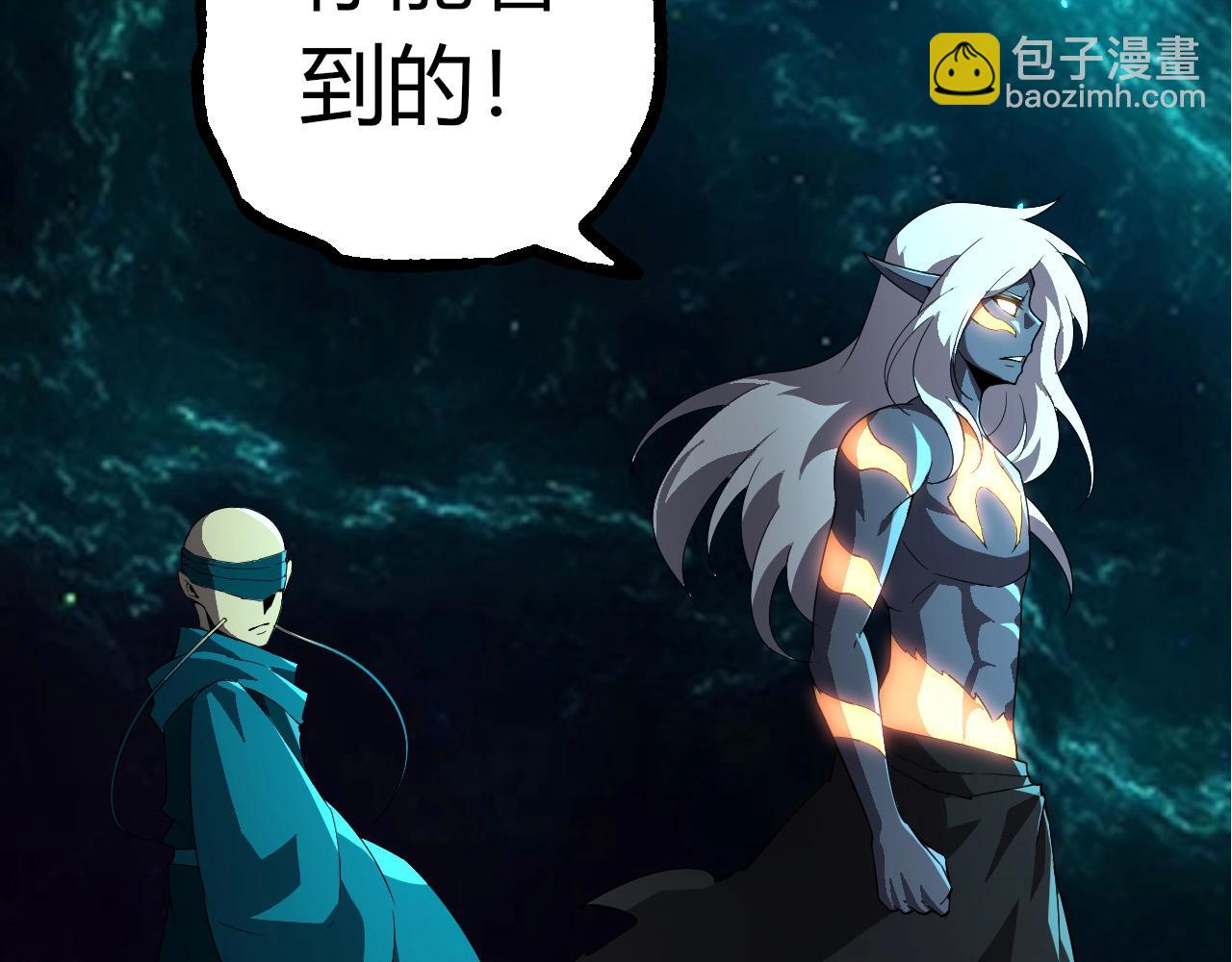 從大樹開始的進化 - 第412話 煉化開始(2/3) - 6