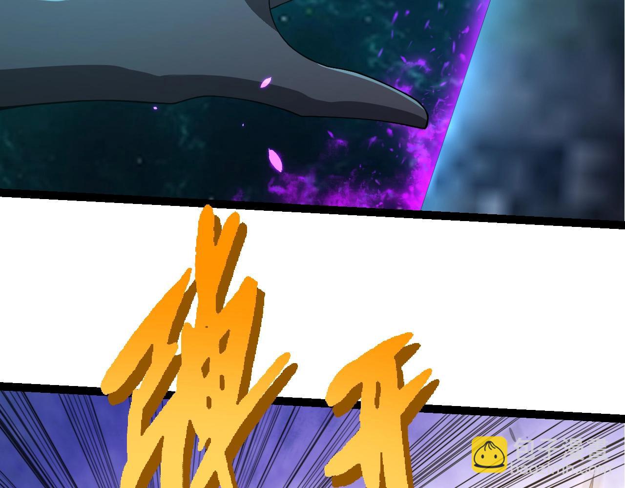 從大樹開始的進化 - 第412話 煉化開始(2/3) - 2