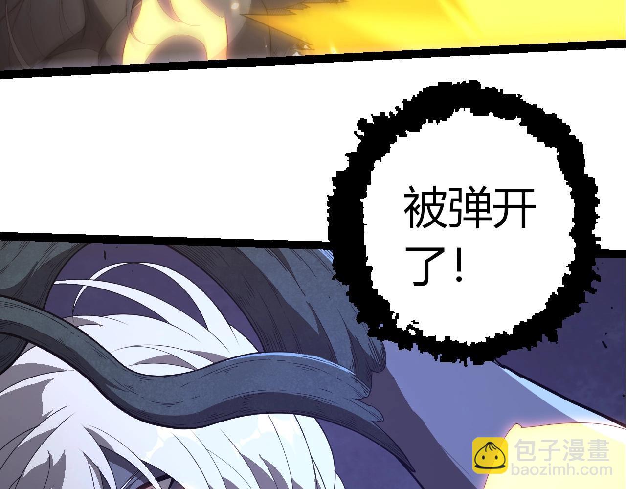 從大樹開始的進化 - 第412話 煉化開始(2/3) - 4