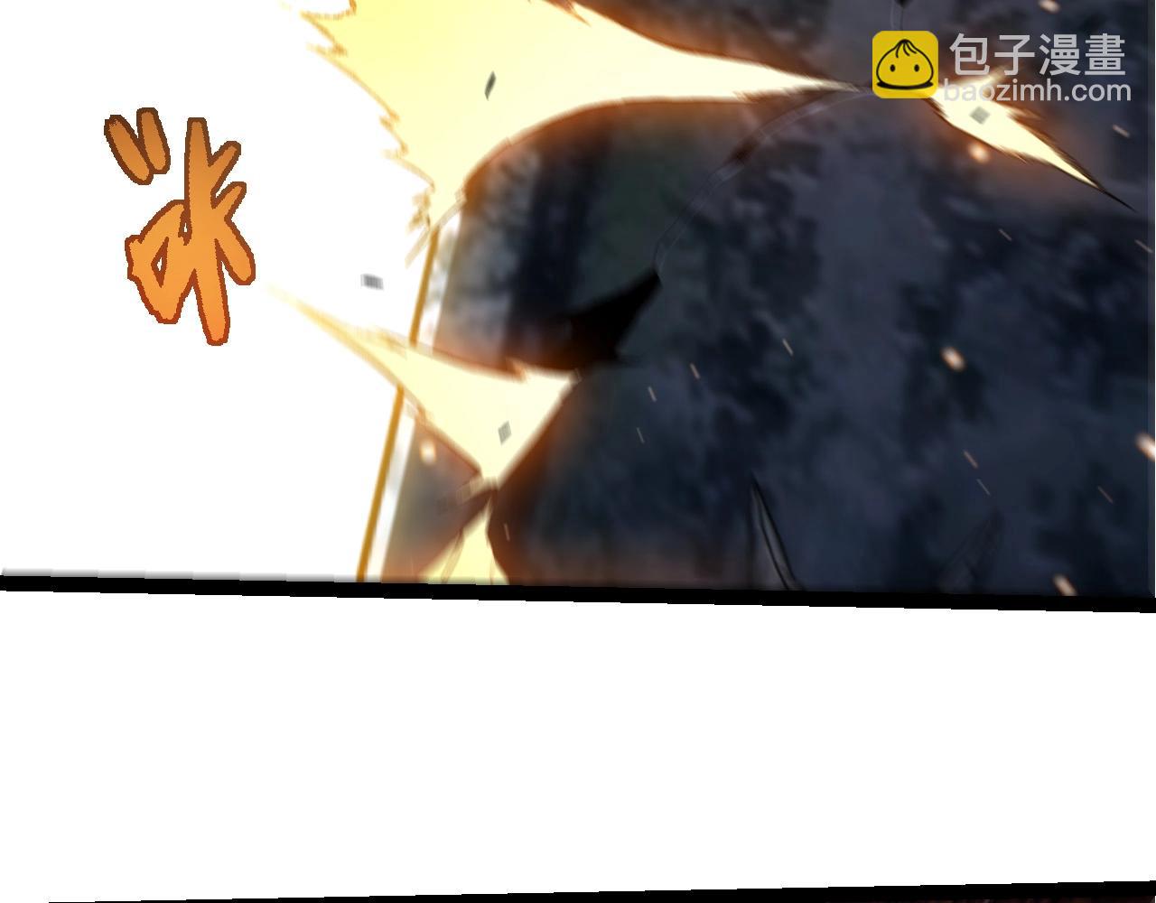 從大樹開始的進化 - 第414話 宇宙生物“大帝”(1/3) - 2