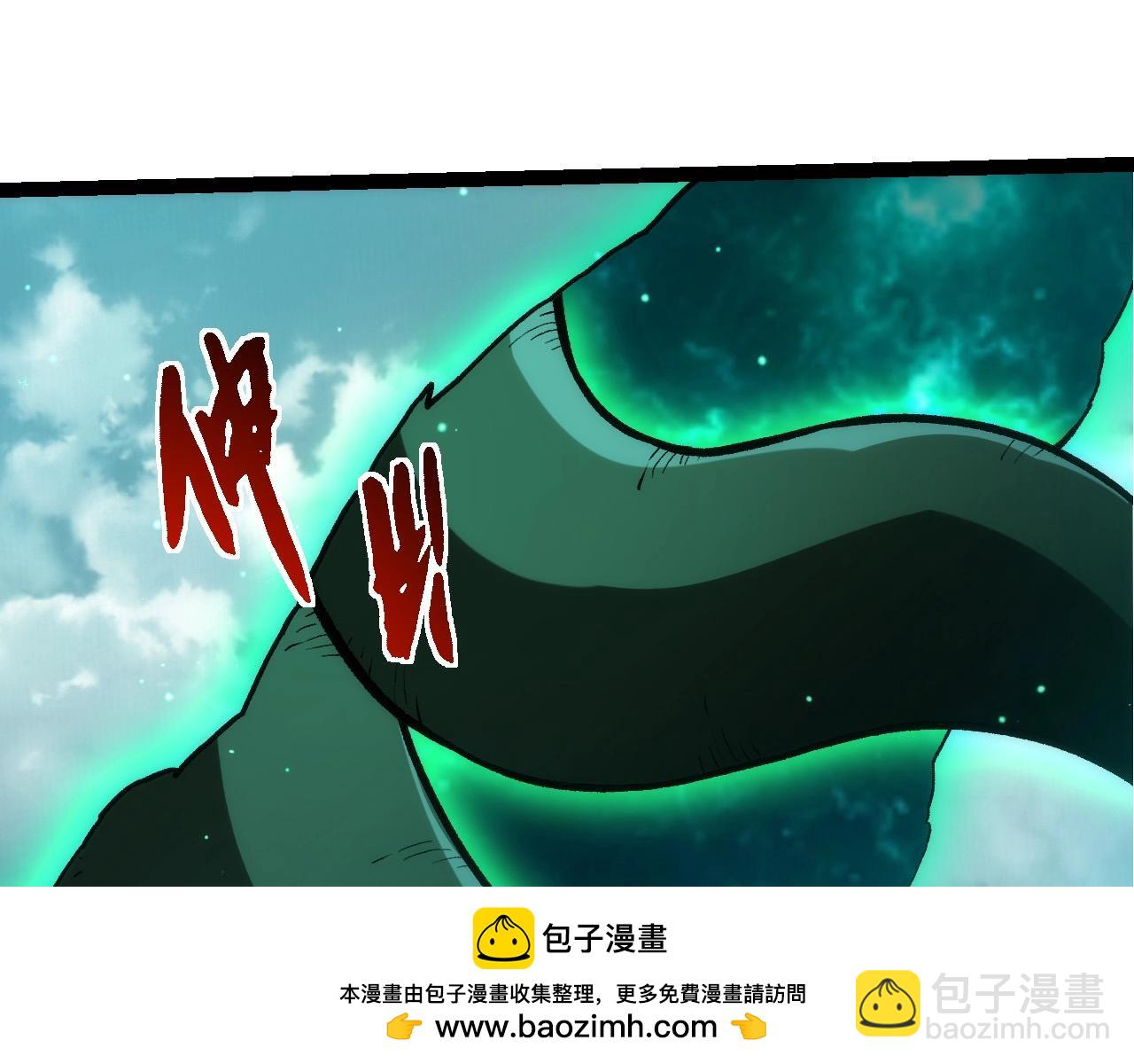 從大樹開始的進化 - 第414話 宇宙生物“大帝”(2/3) - 6
