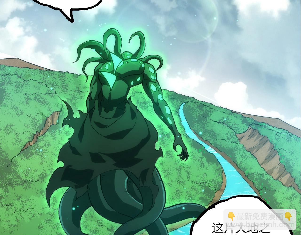 從大樹開始的進化 - 第414話 宇宙生物“大帝”(3/3) - 1