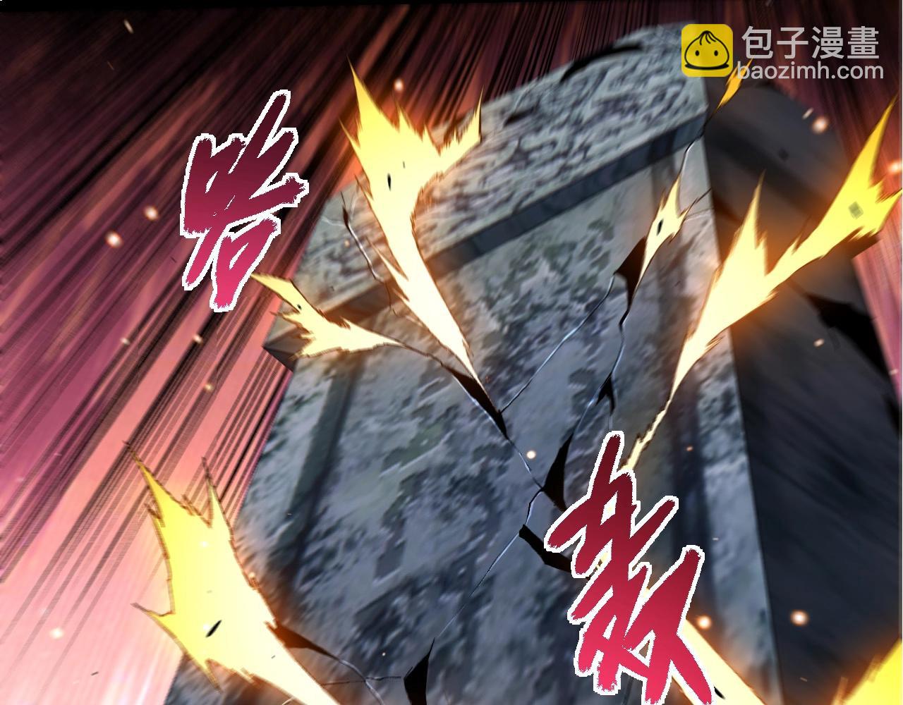 從大樹開始的進化 - 第414話 宇宙生物“大帝”(1/3) - 3