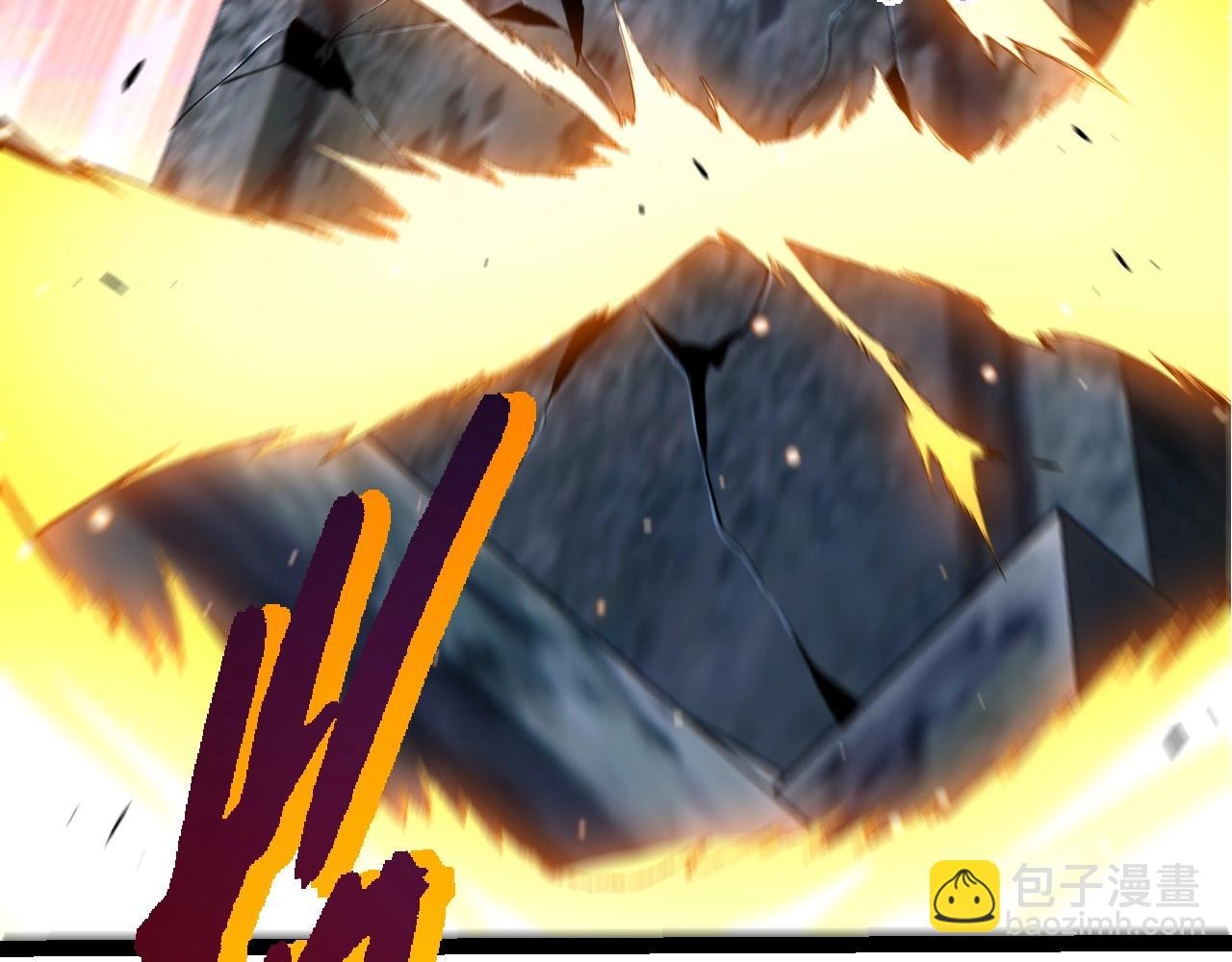 從大樹開始的進化 - 第414話 宇宙生物“大帝”(1/3) - 4