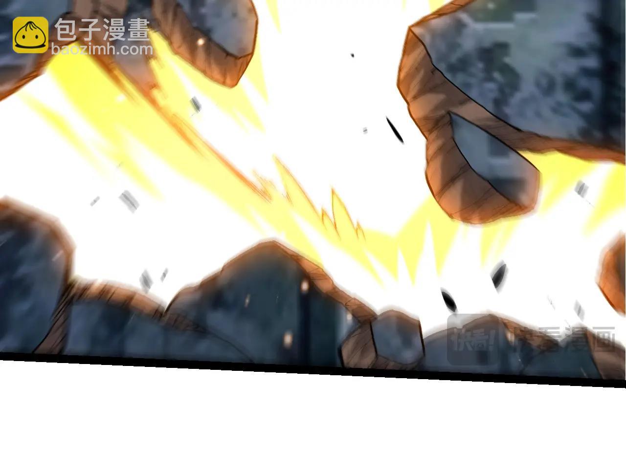 從大樹開始的進化 - 第414話 宇宙生物“大帝”(1/3) - 6