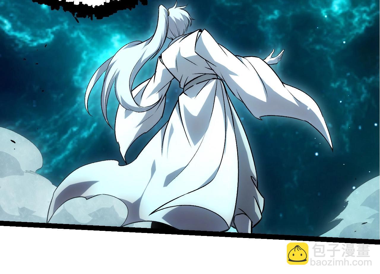 從大樹開始的進化 - 第414話 宇宙生物“大帝”(1/3) - 8