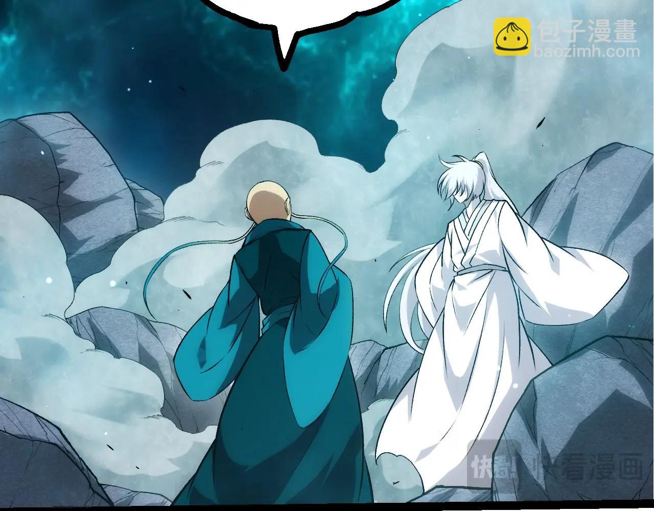 從大樹開始的進化 - 第414話 宇宙生物“大帝”(1/3) - 5