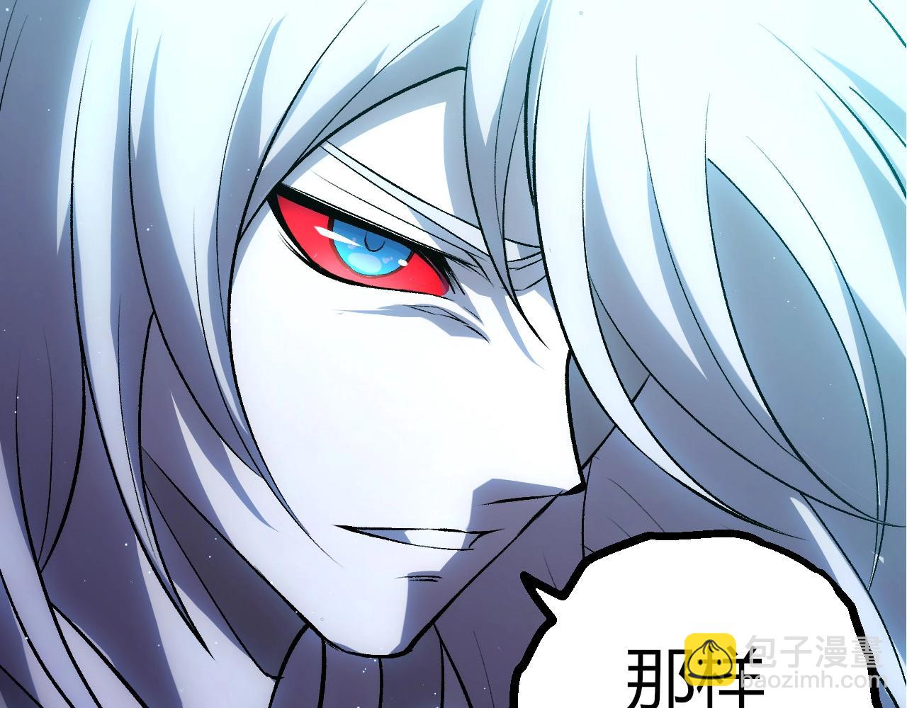 從大樹開始的進化 - 第414話 宇宙生物“大帝”(1/3) - 8