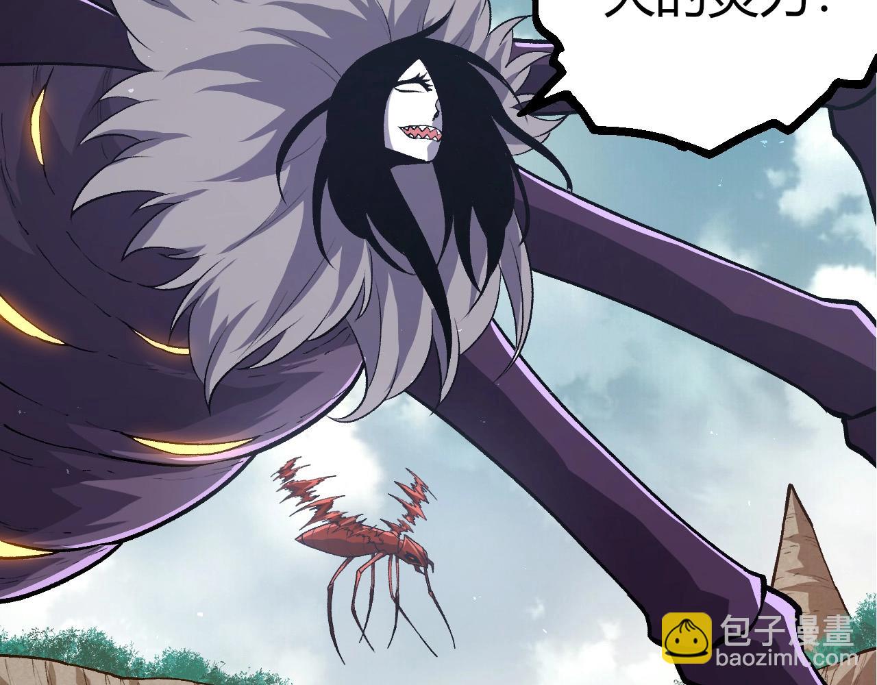 從大樹開始的進化 - 第414話 宇宙生物“大帝”(1/3) - 5