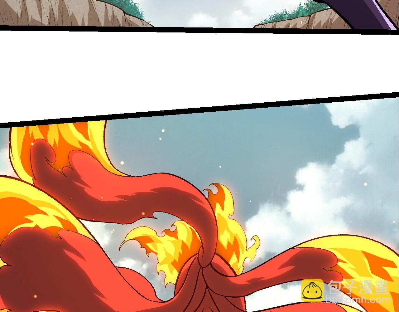 從大樹開始的進化 - 第414話 宇宙生物“大帝”(1/3) - 6