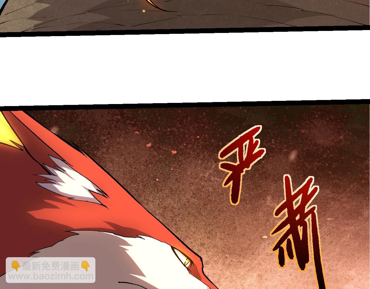 從大樹開始的進化 - 第414話 宇宙生物“大帝”(1/3) - 8