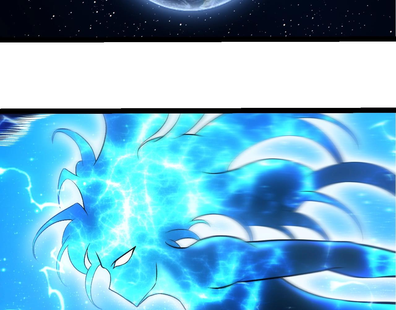 從大樹開始的進化 - 第414話 宇宙生物“大帝”(1/3) - 3