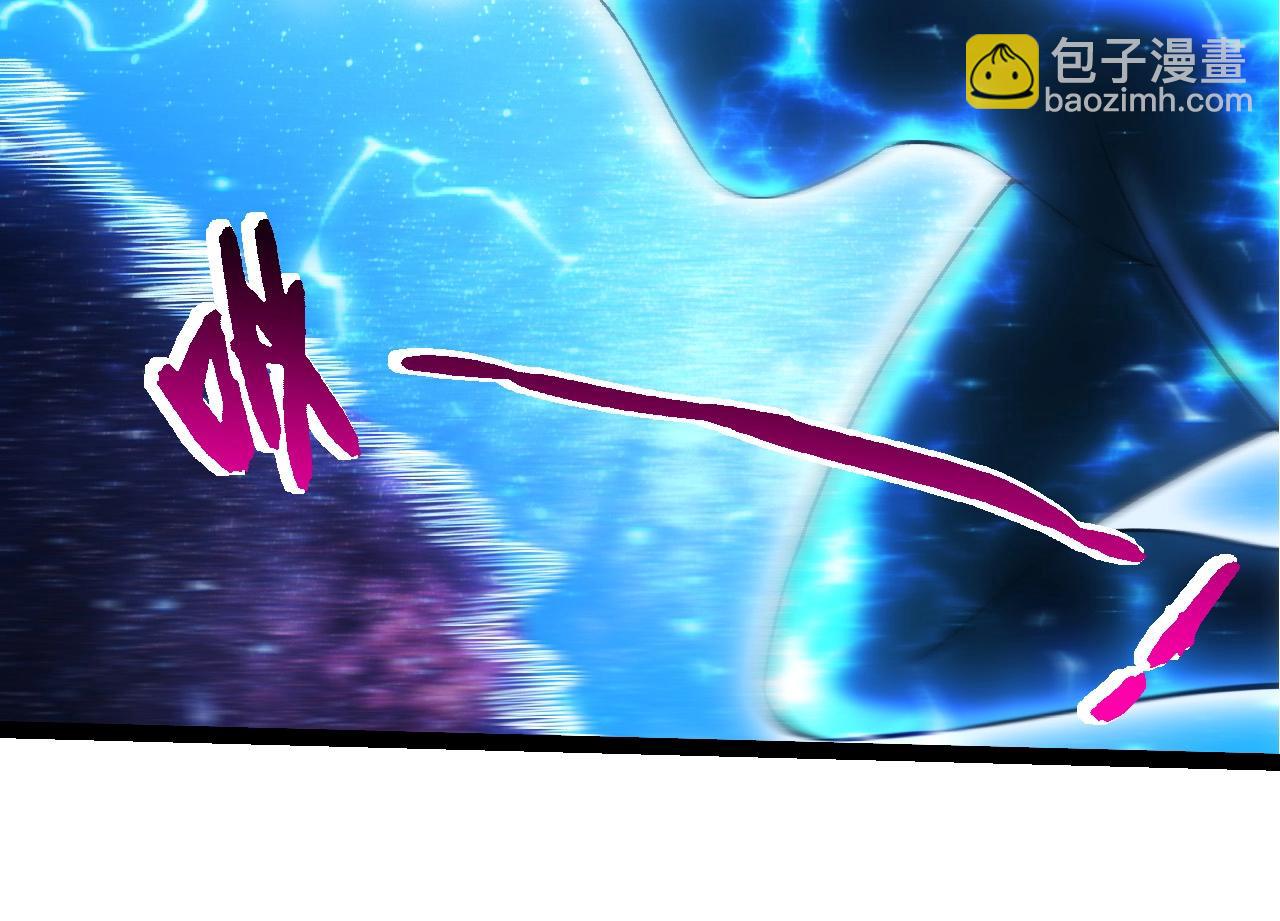 從大樹開始的進化 - 第414話 宇宙生物“大帝”(1/3) - 4