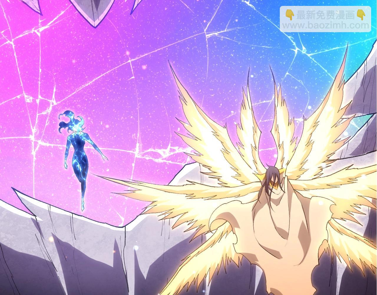 從大樹開始的進化 - 第414話 宇宙生物“大帝”(1/3) - 1