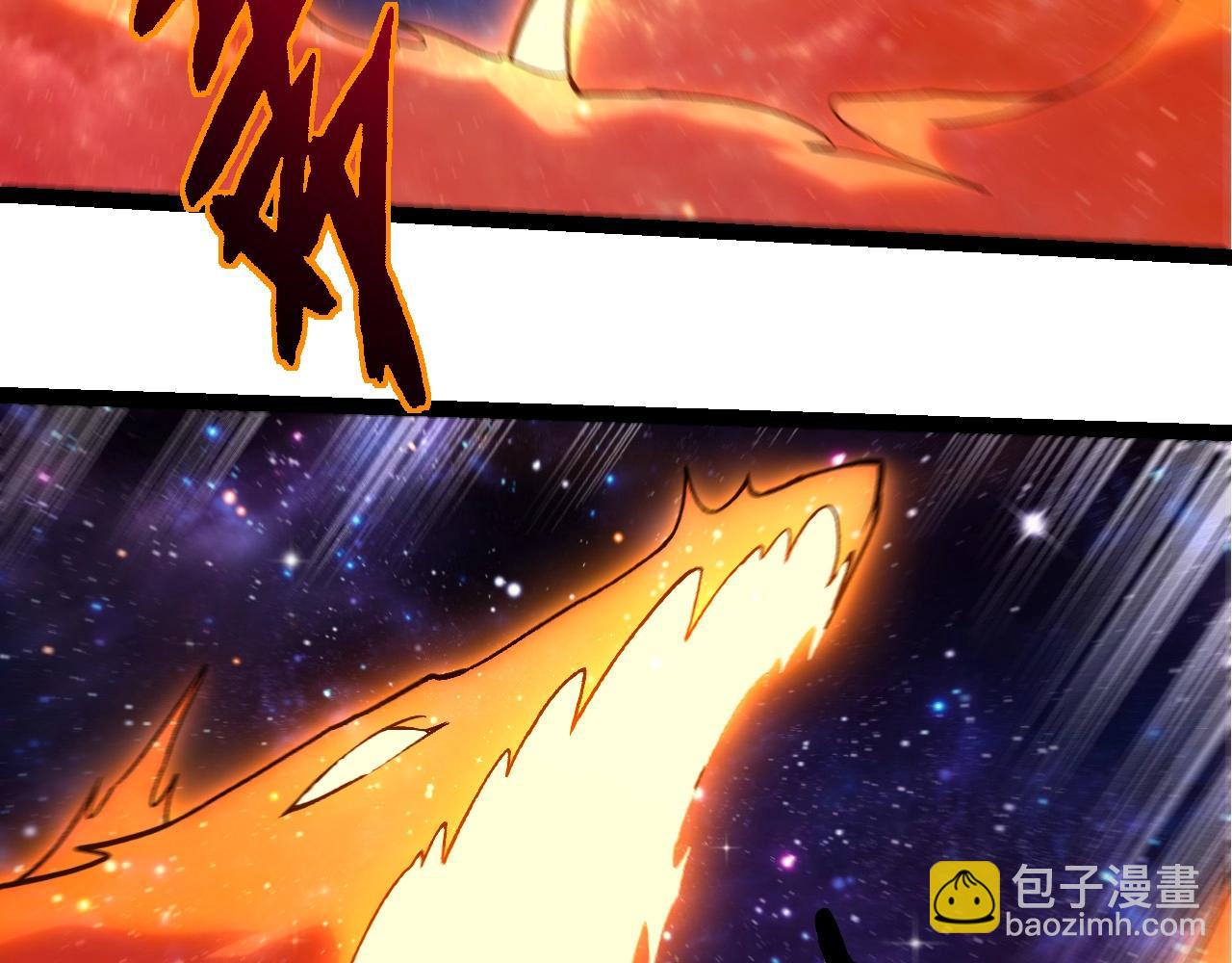 從大樹開始的進化 - 第414話 宇宙生物“大帝”(2/3) - 7