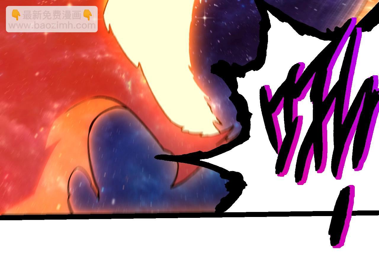 從大樹開始的進化 - 第414話 宇宙生物“大帝”(2/3) - 8