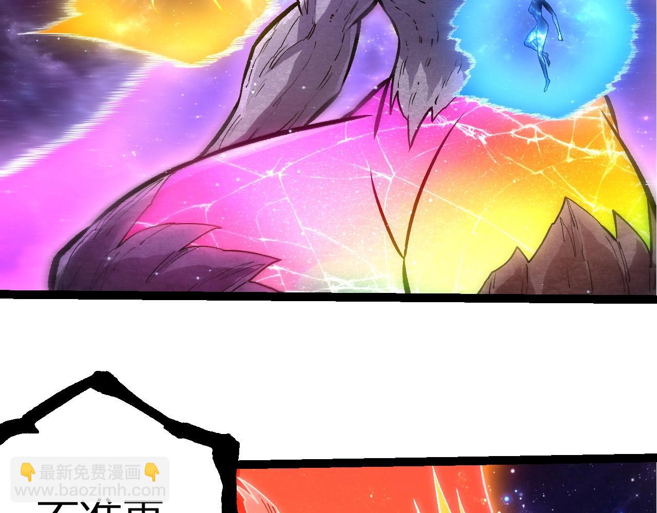 從大樹開始的進化 - 第414話 宇宙生物“大帝”(2/3) - 2